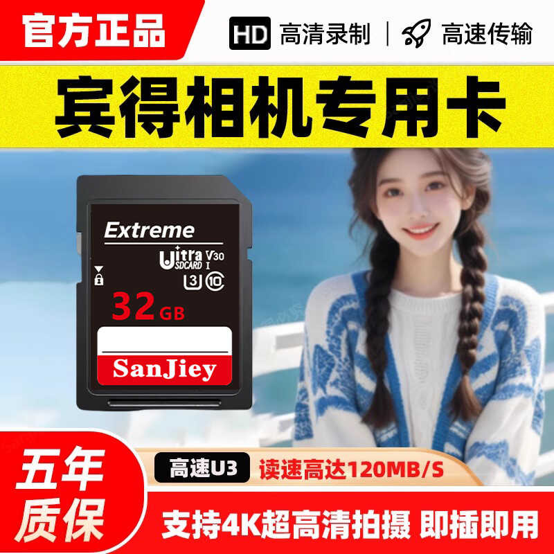 Pend การ์ดหน่วยความจํากล้อง 32g หน่วยความจําเฉพาะ KX/K20D/K30/K50/K1D/K2D SLR sd การ์ด