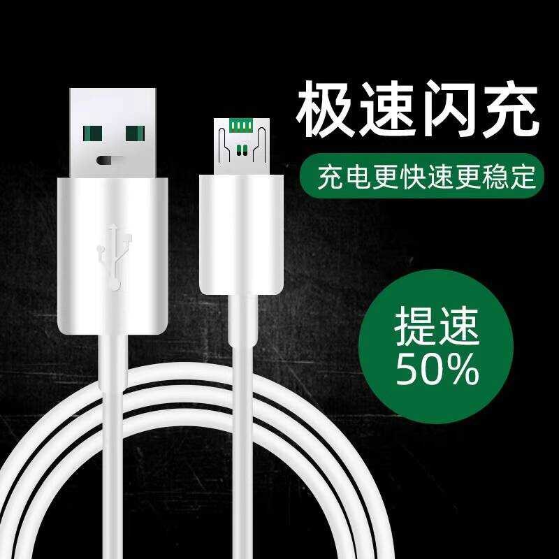 อินเทอร์เฟซ OPPO Android ดั้งเดิม VOOC ชาร์จเร็วสุด R7/9/11/15s Universal R15 Dreamland รุ่น Fast สา