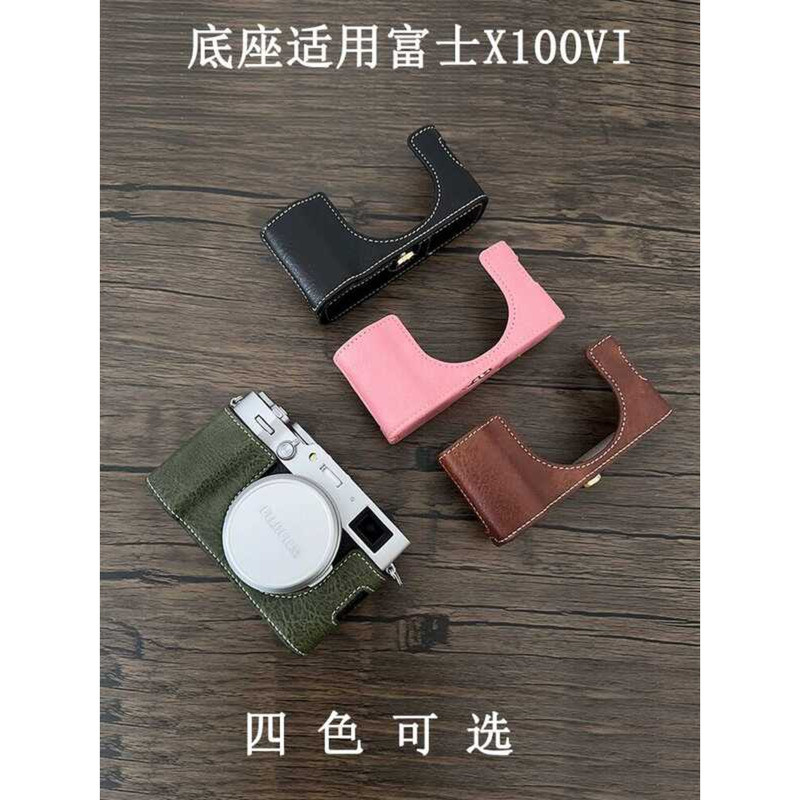 Jifilm ที่ใช้งานได้ Fuji X100 VI Camera Half Case Base Fujifilm Leather Leather Case Protective Case