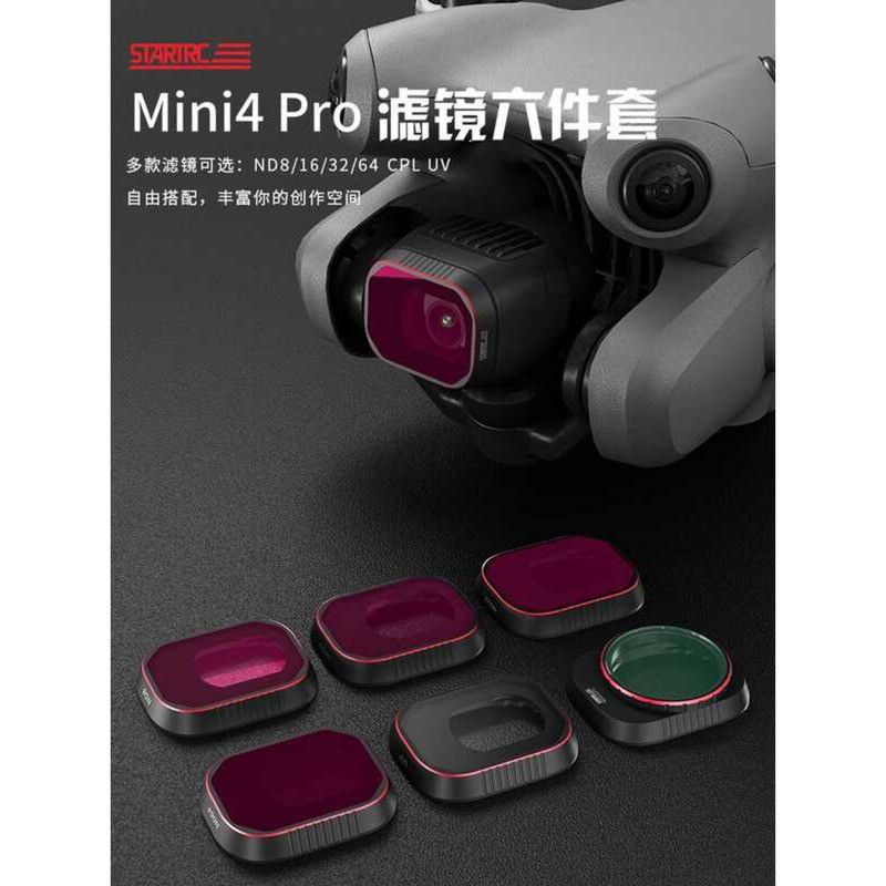 RC เหมาะสําหรับ DI DI ini4Pro กรอง Drone Professional Edition ถ่ายภาพทางอากาศ CPL Polarizer ND8/16/3