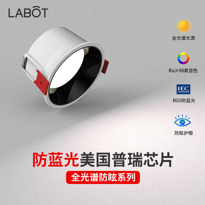 Deep Cup Anti-Glare Ultra-Narrow Side Downlight ฝัง 75 มม.ห้องนั่งเล่นไม่มีโคมไฟหลักโคมไฟรูเชื่อมต่อ