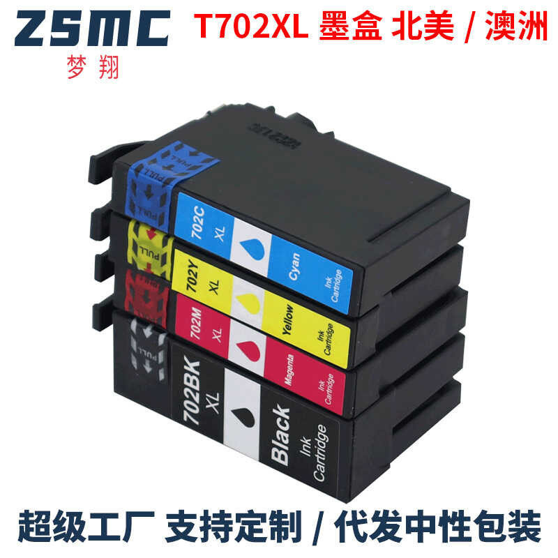 เหมาะสําหรับ Epson 702 T702 702XL T702XL WF-3730 3733 ตลับหมึกเครื่องพิมพ์