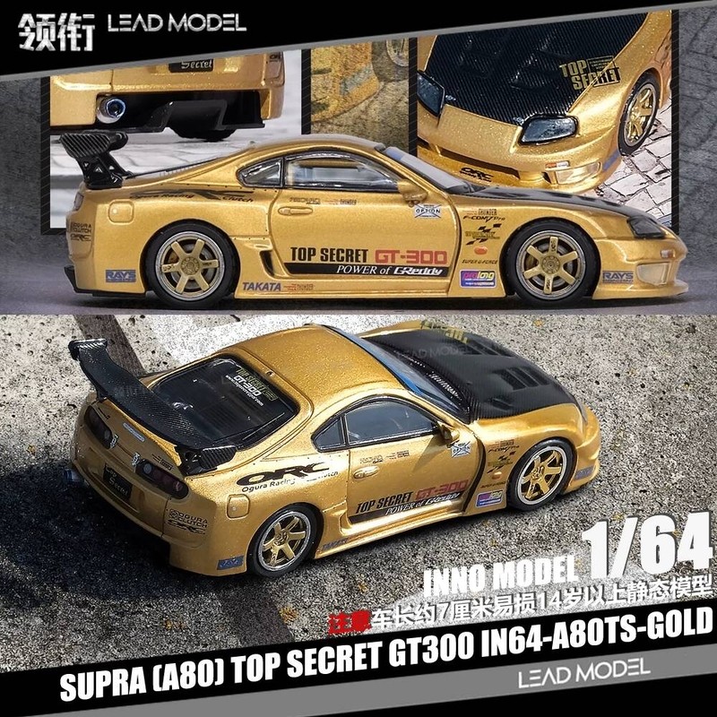 |SUPRA A80 TOP SECRET GT3 Golden INNO 1/64 โมเดลรถ