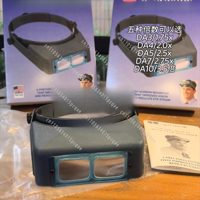 Head-mounted Magnifying Glass Jewelry Watch Wenwan Appraisal Special Magnifying Glass