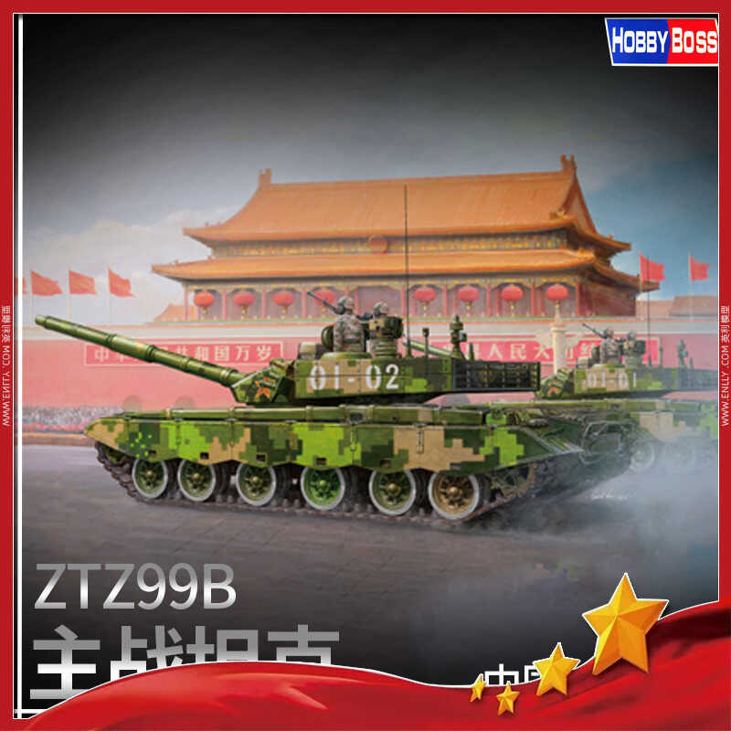 รถถังหลัก HOBBYBOSS 82440 1/35 จีน ZTZ99B