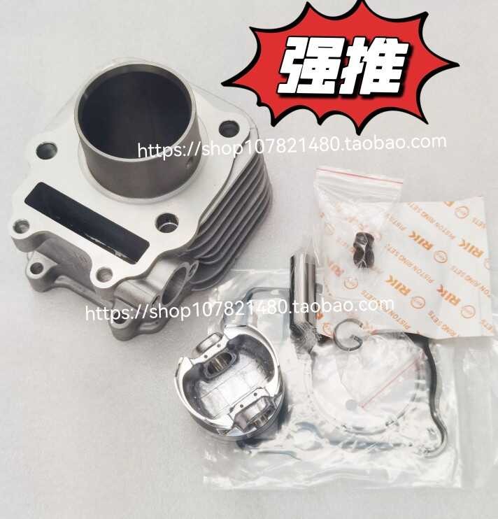 เหมาะสําหรับ Haojue Suzuki HS125T-2/7/8 Neptune Lucky Star Blue Red Gold Superstar กระบอกแหวนลูกสูบ