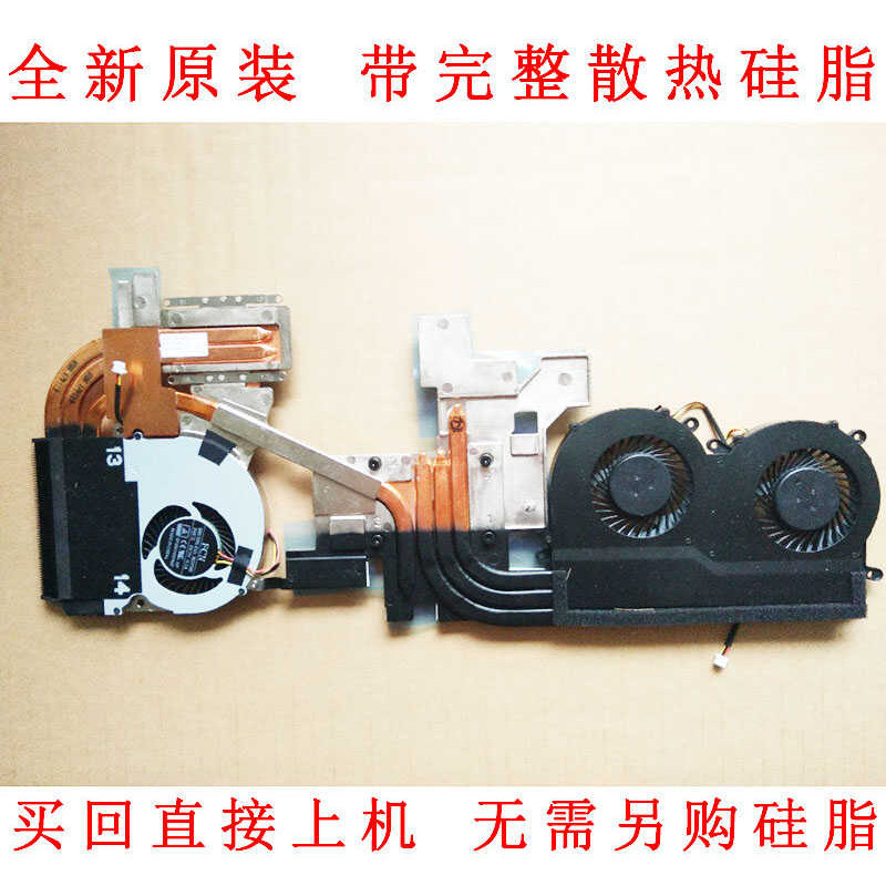 Ares Z6 Z7 Z7M Z8 G6 G7 G8 Future Human t5 T7 P650SE/SG/RE พัดลมระบายความร้อน wangh2