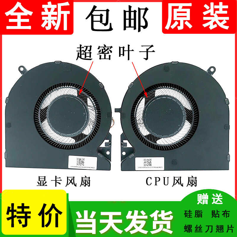 เหมาะสําหรับ Razer Blade 15 2021 Elite Edition Razer Blade 15 RZ09-0367 พัดลมระบายความร้อน wangh2