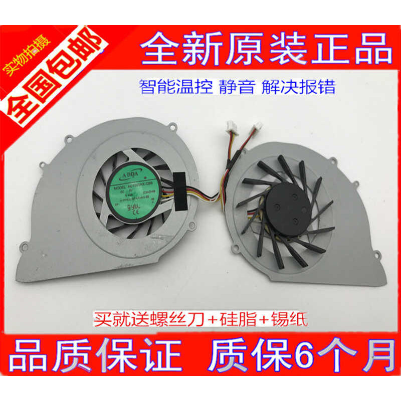 ยี่ห้อใหม่ Toshiba toshiba T130 T131 T132 T135 พัดลมโน้ตบุ๊ค wangh2