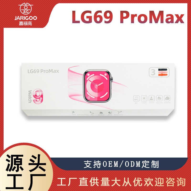LG69 Pro Max สมาร์ทวอทช์ Huaqiang North s9 Smart Island NFC โทรศัพท์บลูทูธ Full Netcom นาฬิกาปลุกนาฬ
