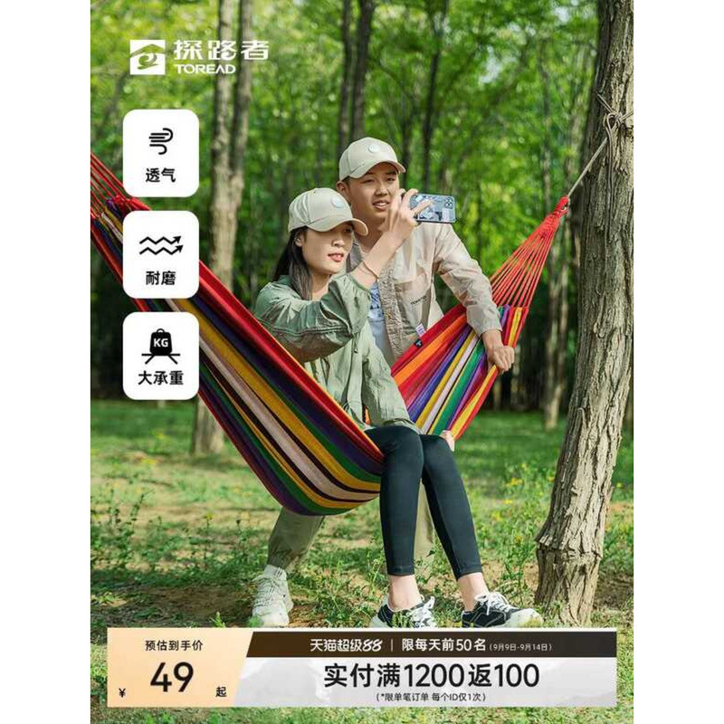 P Explorer Hammock Outdoor Field Camping Anti-Rollover หอพักนักเรียนในร่ม Sleeping แขวนผ้าใบ Swing A