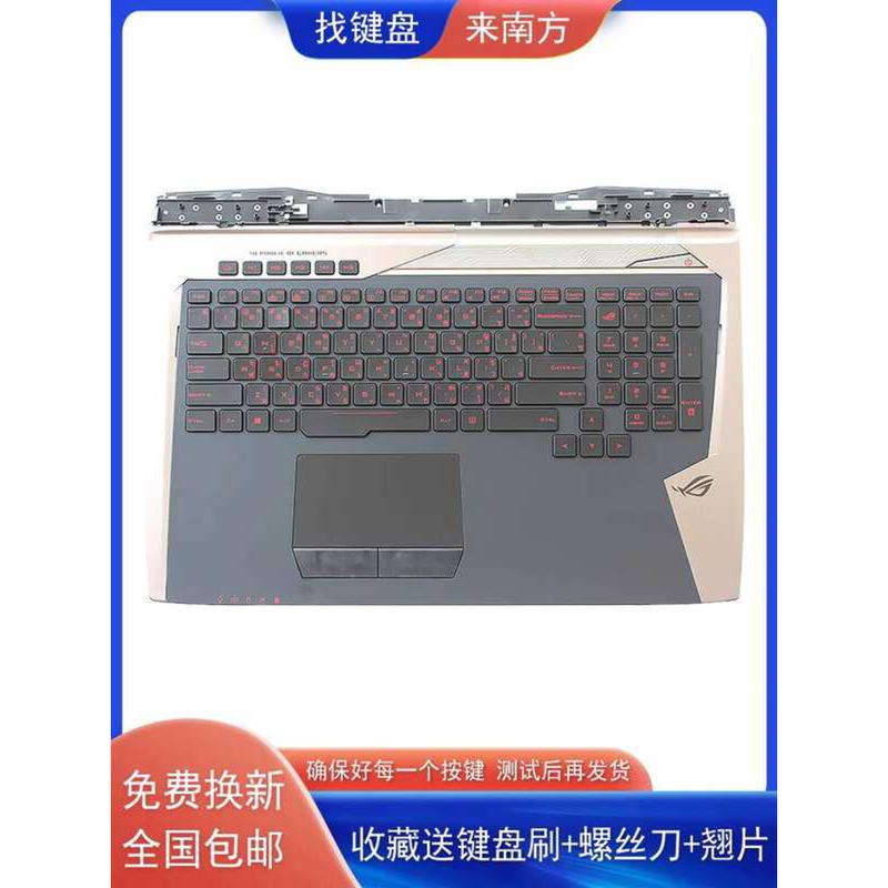 เหมาะสําหรับ ASUS ASUS ROG Player Country GX700 GX700V G701V คีย์บอร์ดโน้ตบุ๊คแบ็คไลท์ C Shell