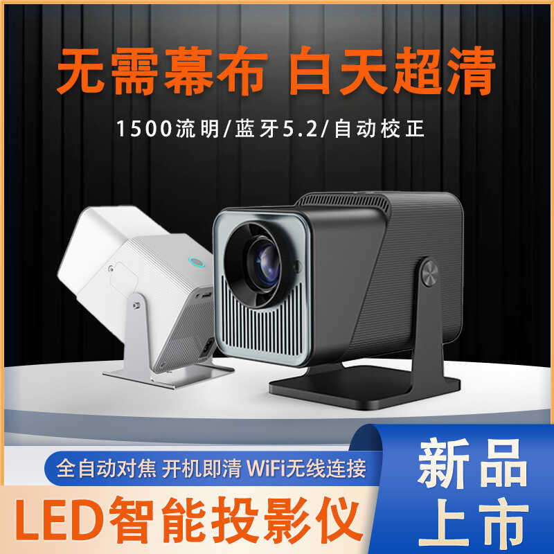 2024 ห้องนอน Projection Wall Ultra-Clear หอพักโปรเจคเตอร์ขนาดเล็กแบบพกพา Gimbal Mini Projector