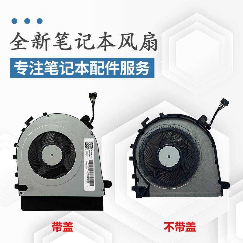 เหมาะสําหรับ Lenovo E14 Gen6 E16 Gen2 พัดลมโน๊ตบุ๊ค 5F10Z58267