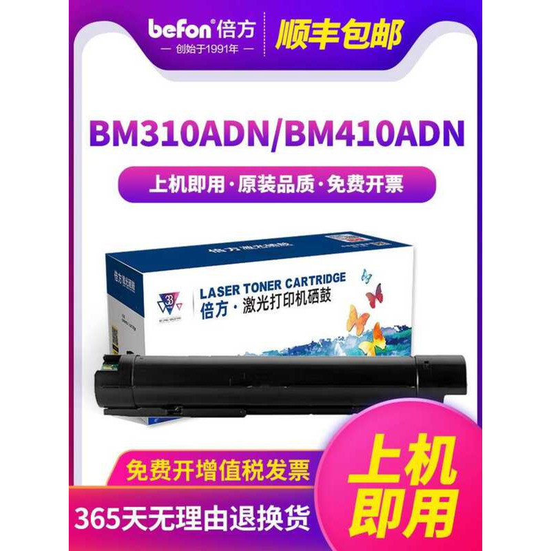 หลายที่ใช้งานได้ TO-2600H กล่องผง BM260ADN ซีลีเนียมกลอง BM310ADN BM410ADN ตลับหมึกเครื่องพิมพ์ ตลับ