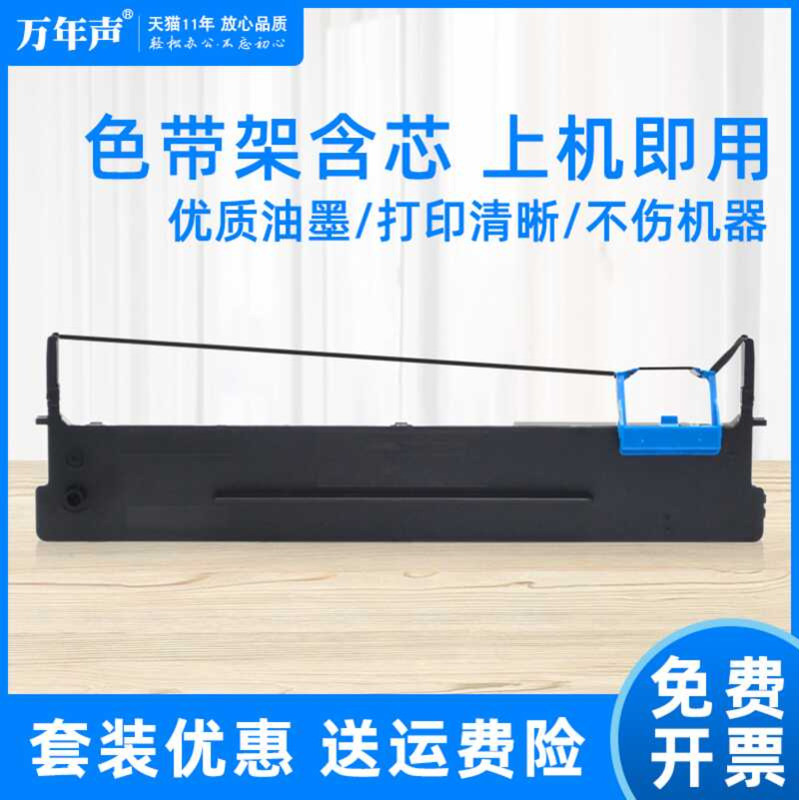 MAG เหมาะสําหรับจริง 80D-9 สี Rack DASCOM AR460K 480K 500H DS600H 610H 630H 612H ใบแจ้งหนี้ขนาดเล็ก 