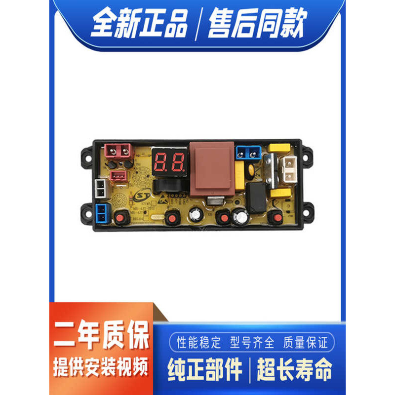 เหมาะสําหรับ Hefei Rongshida เครื่องซักผ้าช่างไฟฟ้า XQB120-168G บอร์ดคอมพิวเตอร์ MR4JT แผงวงจรควบคุม
