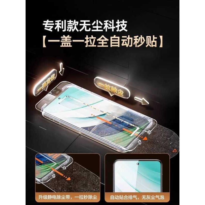 Turas [ใหม่สติกเกอร์ที่สองปราศจากฝุ่น] เหมาะสําหรับ Huawei mate60pro ฟิล์มนิรภัย p70pro ฟิล์มโทรศัพท