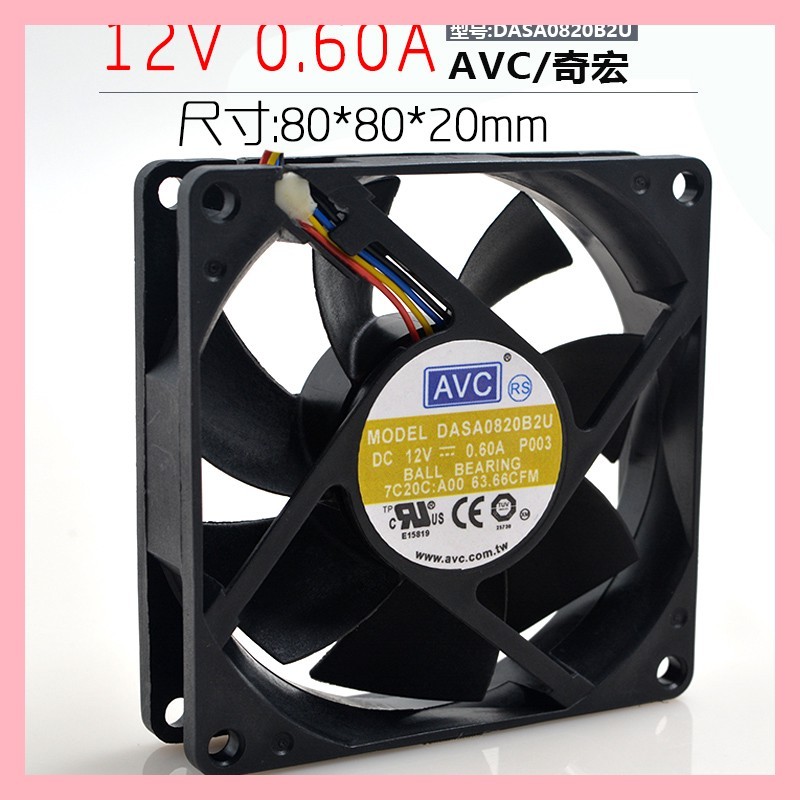 AVC 8020 12V 0.60A DASA0820B2U 8 ซม. 4 สาย PWM คอมพิวเตอร์ CPU พัดลมแชสซี