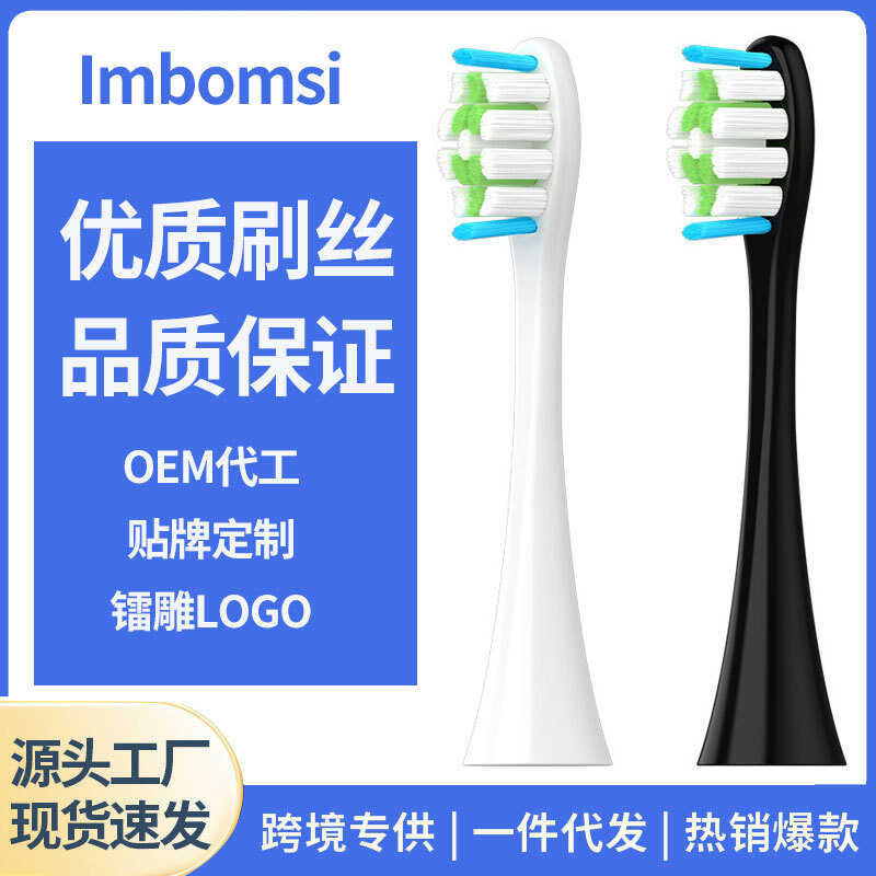 [ติดเชื้อเป็นพิเศษ] เหมาะสําหรับหัวแปรงสีฟันไฟฟ้า Oclean/Oclean x ONE/SE/Xpro/Z1