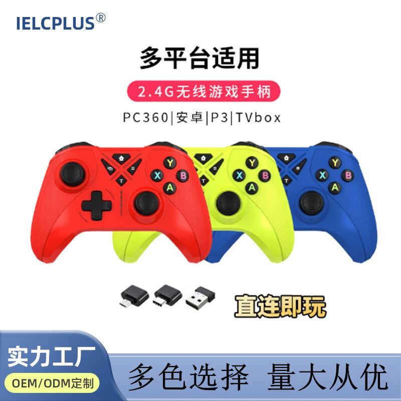 รุ่นส่วนตัว 2.4g มัลติฟังก์ชั่นเกมแพดเข้ากันได้กับ PCSwitch Android TVBOX Dual Vibration Macro Progr