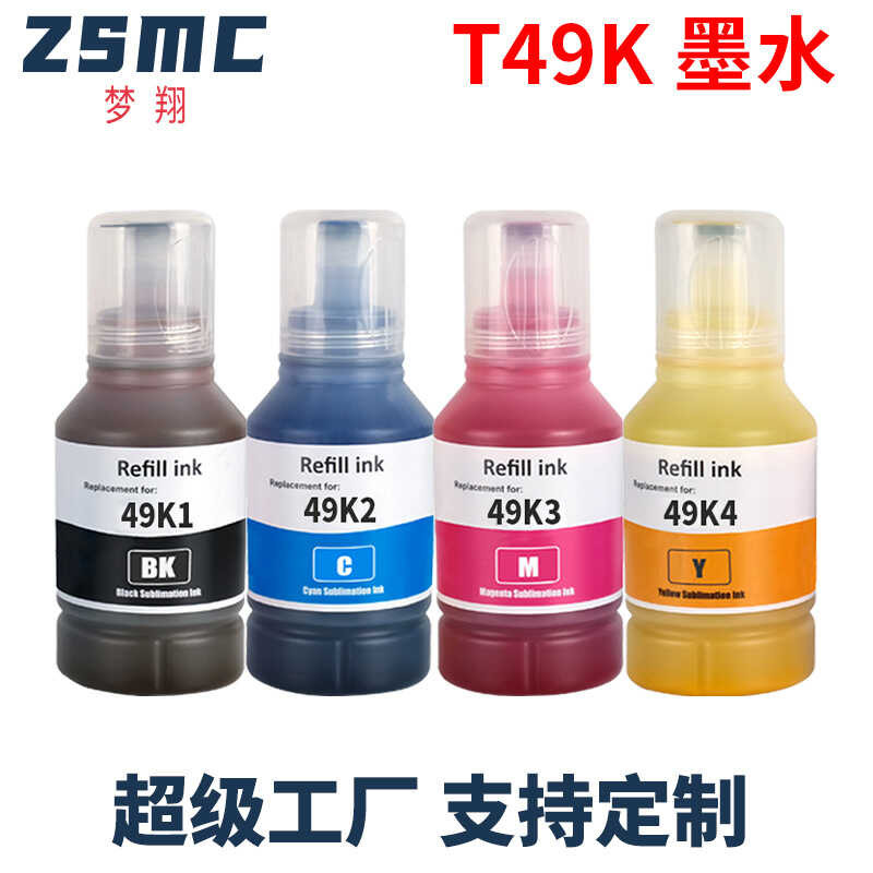 เหมาะสําหรับหมึกเครื่องพิมพ์ Epson T49K SC-T3130X T3140X T3160X