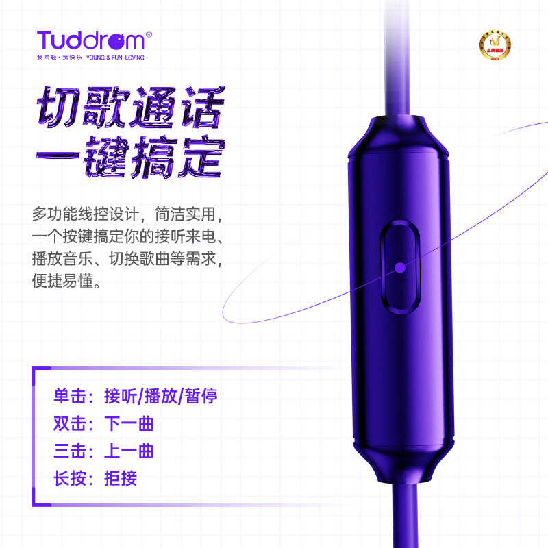 Little Magic Duck X40 ชุดหูฟัง In-Ear คอมพิวเตอร์แบบมีสายกินไก่ฟังเสียง Debate Gaming 3.5 มม. รูกลมพ