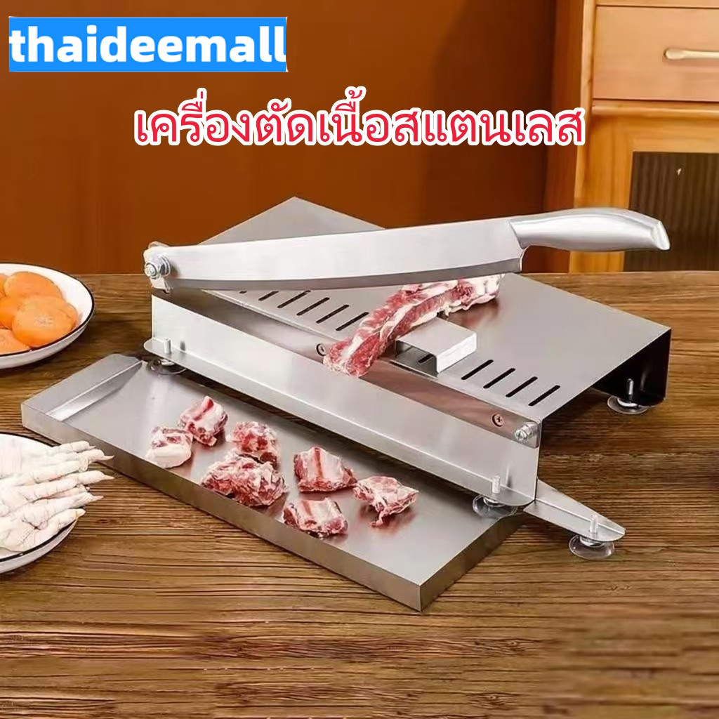 เครื่องตัดเนื้อสแตนเลส เครื่องตัดเนื้อวัวและแกะ เครื่องตัดกระดูกไก่และเป็ดแบบมัลติฟังก์ชั่น