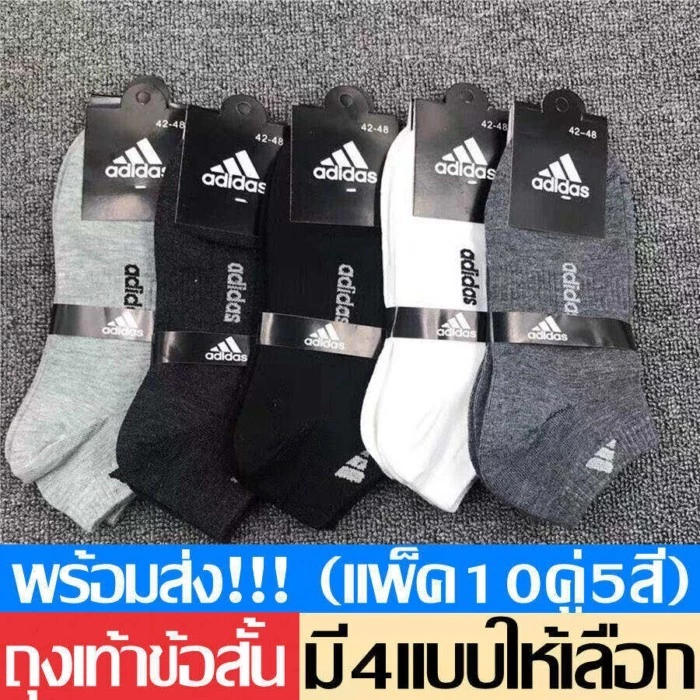 (1แพ็คมี10คู่)ถุงเท้าข้อสั้น ถุงเท้ากีฬาชาย ผ้าฝ้ายออกกำลังกาย ลดกลิ่บอับ คุณภาพดี คละสี ระบายอากาศ