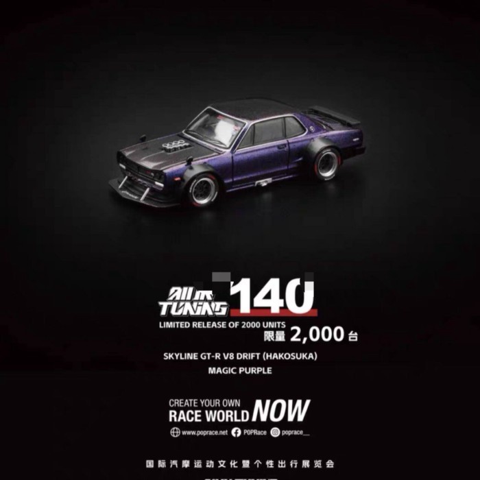 P POP RACE 1: 64 Nissan Skyline V8 EG6 ชุบสีดํา GTR Foshan Exhibition Limited