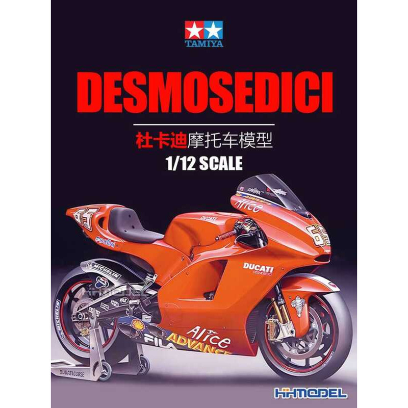 รถจักรยานยนต์ TAMIYA 14101 1/12 Ducati Desmosedici