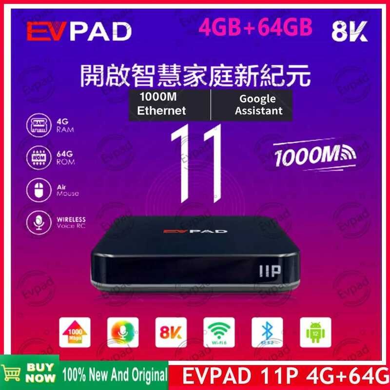 ▥ 100% Original Evpad Official Store 2025 Evpad11p 8K