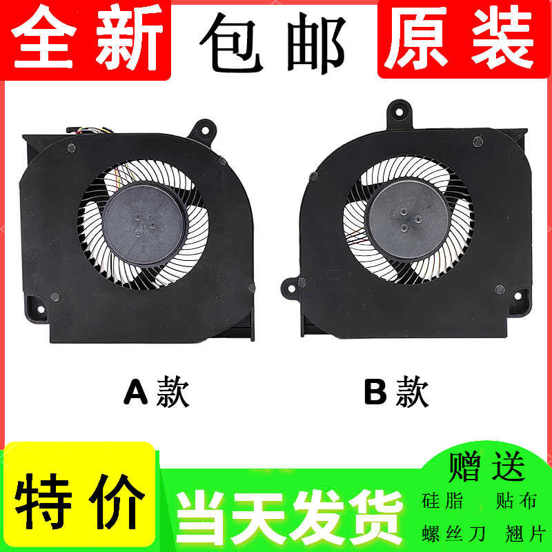 Redmi Redmi Redmi RMG2103-AB 2021 RTX3050Ti กราฟิกการ์ดพัดลมระบายความร้อน wangc2