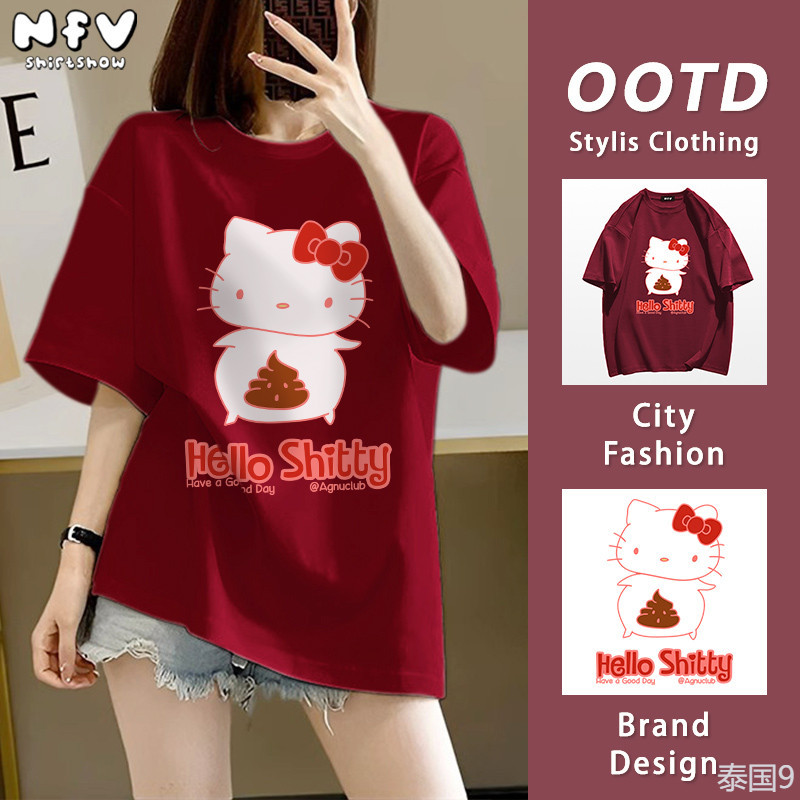 NFV ใส่สบายไม่รัดตัวแฟชั่นเกาหลี halo kitty มาใหม่ ผ้าคอตตอน 100% เกรดพรีเมี่ยม ระบายอากาศ พร้อมส่ง