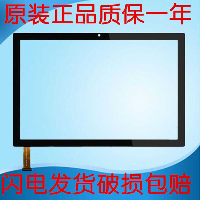 เหมาะสําหรับ Lenovo Lecoo RJ-816 การเรียนรู้เครื่องแท็บเล็ต RJ820 คอมพิวเตอร์ RJ-611 หน้าจอสัมผัสภาย