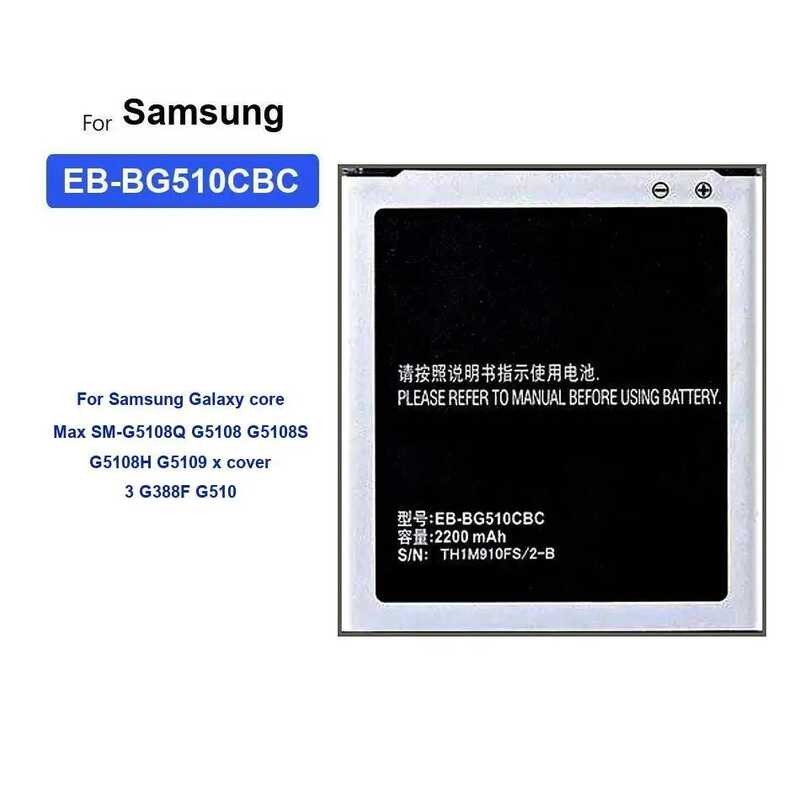 Battery EB-BG510CBC 2000mAh For Samsung Galaxy core Max SM-G5108Q G5108 G5108S G5108H G5109 x cover 