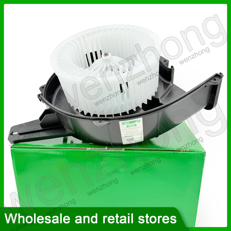 LETCBC004 6Q1820015G เครื่องเป่าลมรถยนต์ 6Q1 820 015 G สําหรับโปโล 6Q1820015ชม. 6ถาม1820015C 6Q1 820