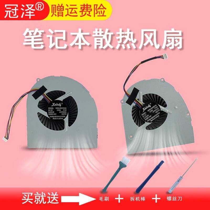 เหมาะสําหรับ Lenovo ideapad Y485 Y485P พัดลม Y480 Y480A Y480M Y480N Y480P