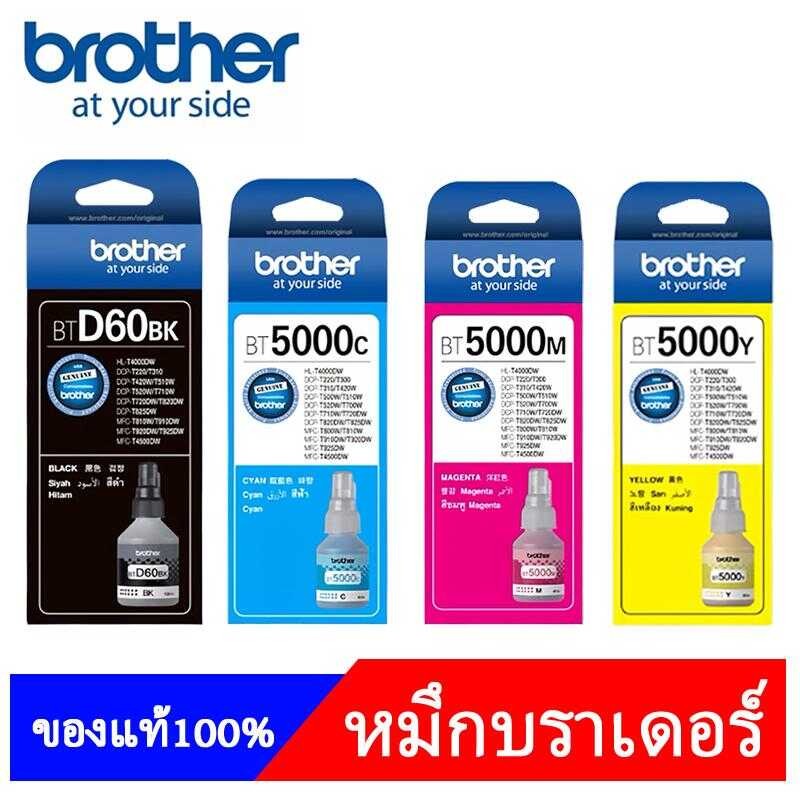 B R O T H E / ห ม ึ ก บ ร า เ ด อ ์ - D 6 0 K + 5 C M Y ส ำ ั ุ ่ น P 3 1 , W 7 F 8 9 L 4 （ ข ง แ ท