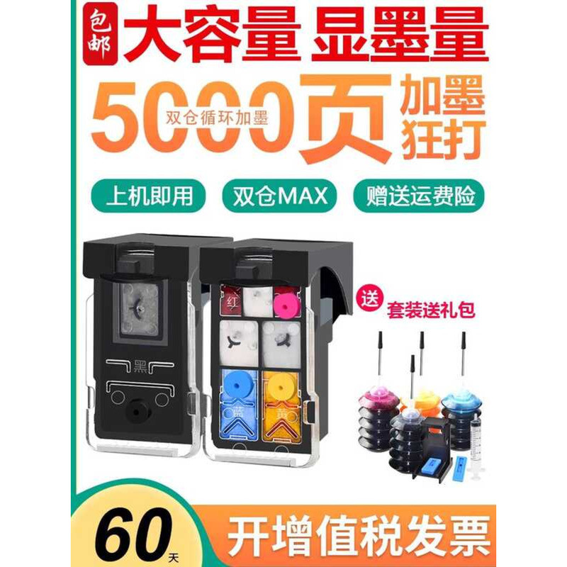 เวลา PG44XL CL54XL เหมาะสําหรับ canon E402 ตลับหมึก 54 สี 44 สีดําใช้งานร่วมกับ canon canon เครื่องพ