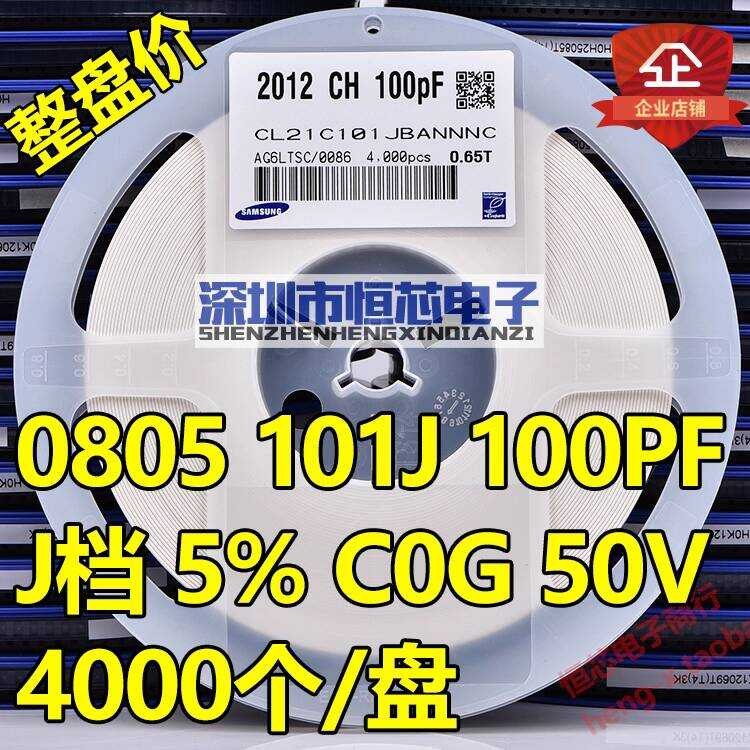 ทั้งราคา Patch Capacitor 0805 101J 50V 100PF C0G (NPO) 5% ตัวเก็บประจุเซรามิก 4K/Disk