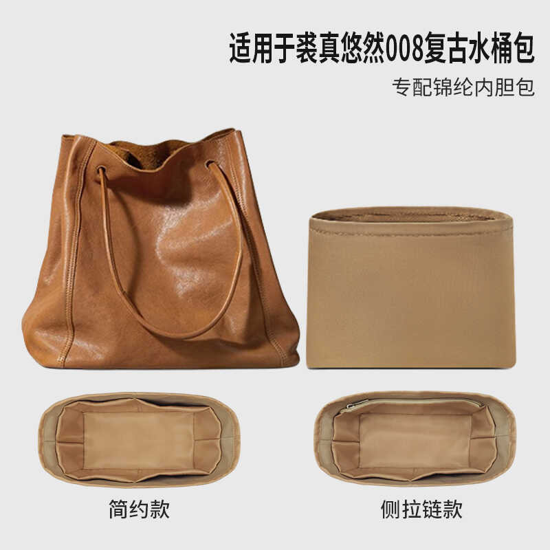 ไลเนอร์หลายไซส์สำหรับ Qiuzhen Leisure ทำจากไนลอน น้ำหนักเบา จัดเก็บของได้ง่าย