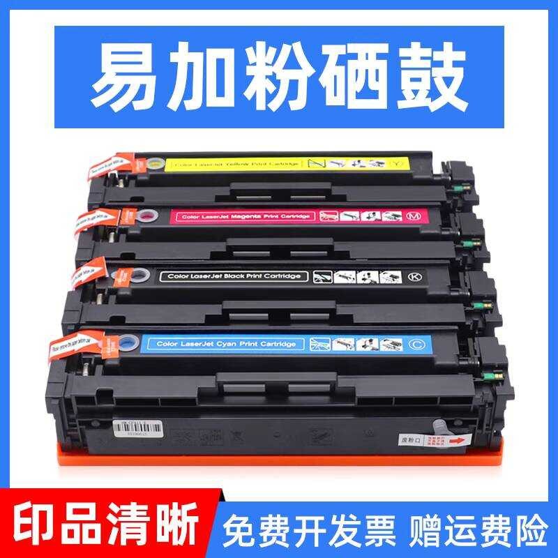 MAG เหมาะสําหรับ Canon 055 Selenium Drum CRG-055 Selenium Drum iC MF742cdw MF746cx เครื่องพิมพ์เลเซอ