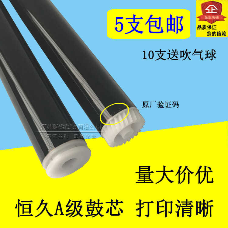 ถาวร Brother MFC-1810 1910 DCP-1510 1511 1610 DR1035 Drum Core