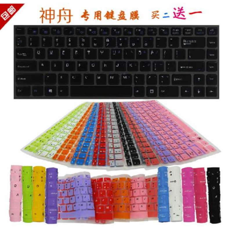 God of War K3 K550D K550E I7 I5 พราวมังกร A5 Tsinghua เดียวกันปาร์ตี้ T550 v550 คีย์บอร์ดฟิล์ม