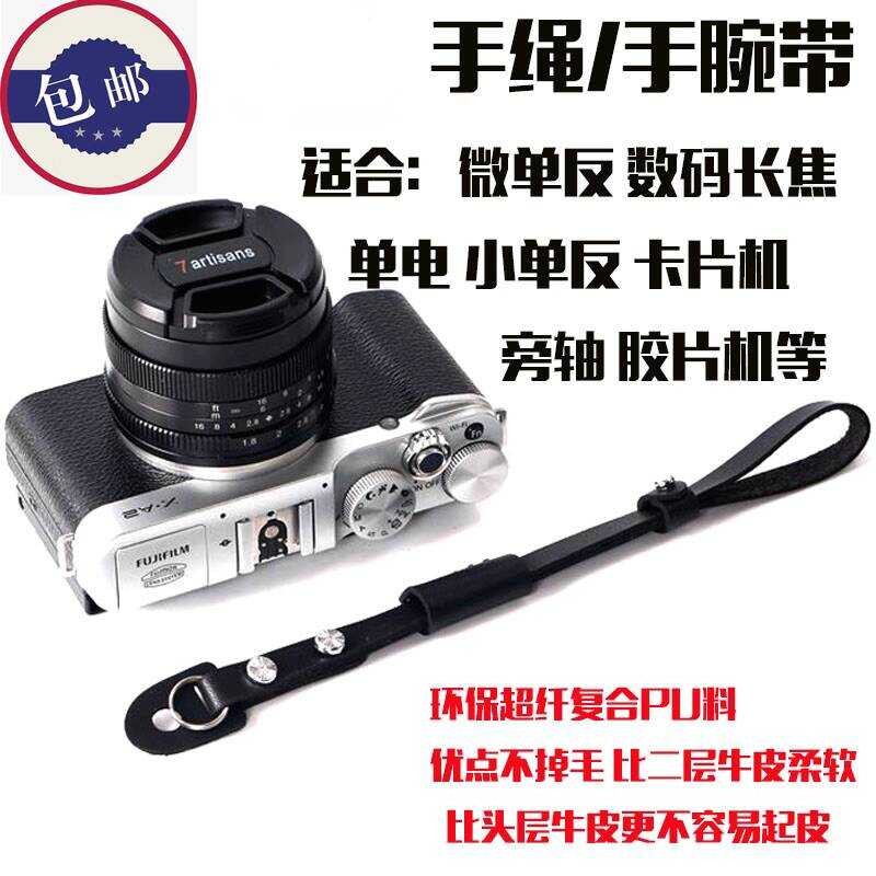 สายรัดข้อมือหนังไฟเบอร์เหมาะสําหรับ Canon SX740Z6/Z7 Fuji 100V XT4 Sony RX100 Micro Single