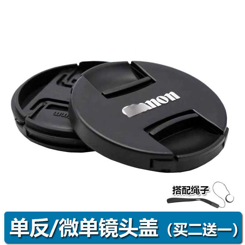 เหมาะสําหรับฝาครอบเลนส์ Canon SX70 SX540 SX530 SX520 SX50 SX60 HS ฝาครอบกล้อง
