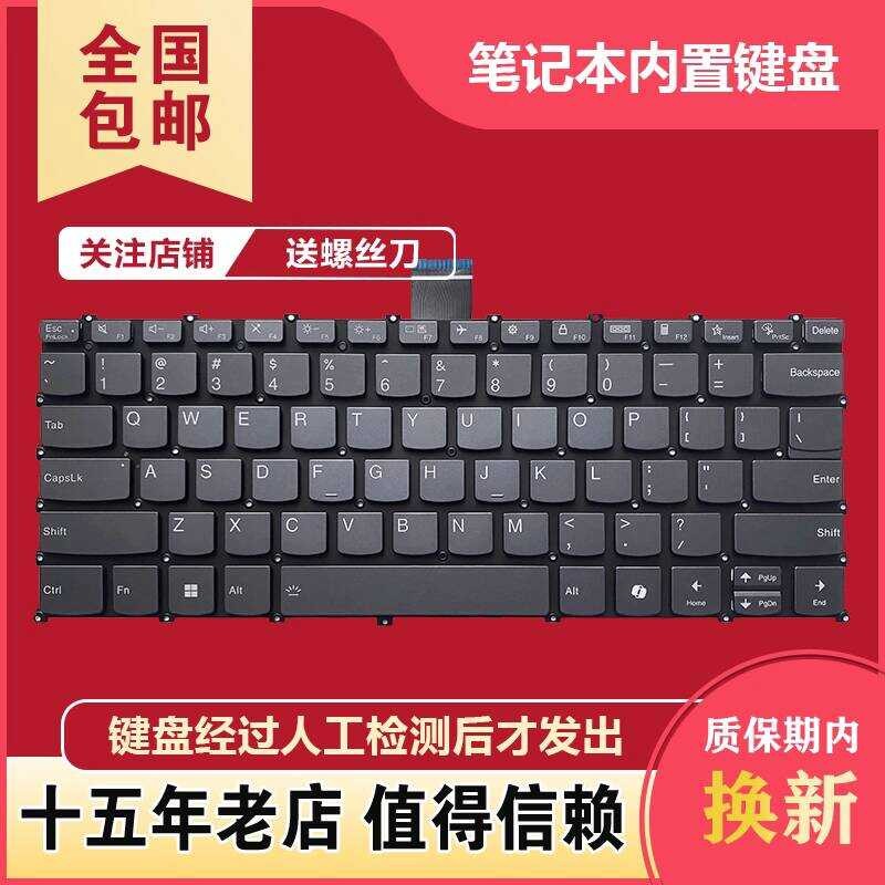 เหมาะสําหรับแป้นพิมพ์โน้ตบุ๊ก Lenovo Shin-Chan Pro 14 IMH9 A9 2024