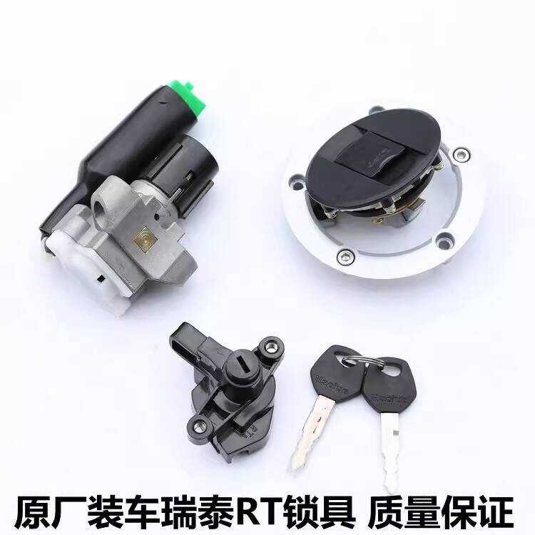 เหมาะสําหรับ Dishuang HJ150-9 ชุดล็อค HJ150-9A ล็อคประตูไฟฟ้าสวิตช์จุดระเบิด ล็อคไฟ เบาะรองนั่ง ล็อค