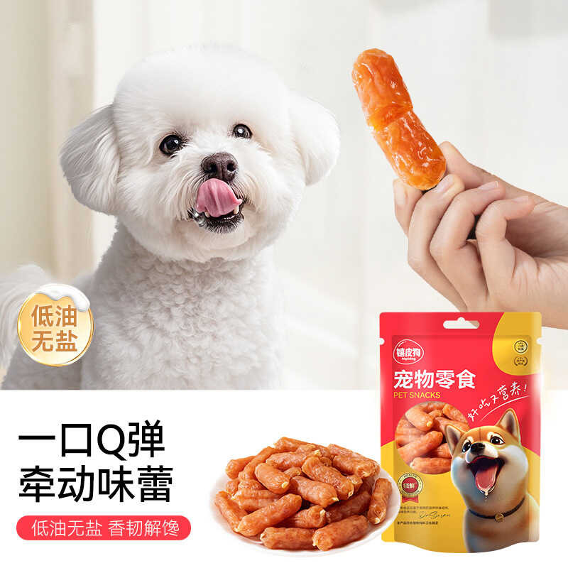 Q-Bomb Crystal Sausage Dog Reward Training Air-Dried Snacks Meat Sausage Small Dog Snacks